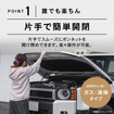 誰でも楽ちん、片手でスムーズにボンネットを開け閉め
