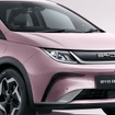 BYD『ドルフィン』の特別限定車「グレイトフル ピンク」と「ロングレンジ グレイトフル ピンク」発表