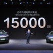 BYDが小桔充電・新電途と提携し、テラワット急速充電網を中国全土で展開