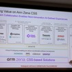 Zena CSSのエコシステム