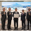 空飛ぶクルマの社会受容性向上に関する連携協定を締結