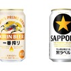 積載物の一例