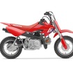 ホンダCFR50の2026年モデル