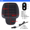 クールカーシート「K-SHE13A」（座面タイプ）