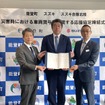 スズキおよびスズキ自販北陸、石川県能登町と災害時における車両貸与等に関する応援協定を締結