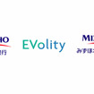 みずほ銀行の営業用車両のEV化でEVolityやみずほオートリースが連携
