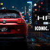 ホンダ『HR-V RS e:HEV』（インドネシア仕様）