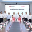 ファーウェイと江汽集団が提携強化