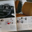 VW カラベル 当時のカタログ