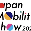 ジャパンモビリティショー2025の企画概要