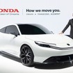 ジャパンモビリティショー2023