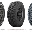 TOYO TIREの「OPEN COUNTRY」シリーズ