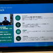 ボッシュの人材育成の取り組み