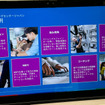 ボッシュの人材育成の取り組み