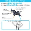 トライトン専用スタンド［BSA81］
