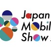 ジャパンモビリティショー2025