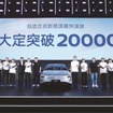 東風日産の新型EVセダン『N7』が発売50日で2万台受注突破