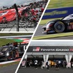 WEC富士6時間耐久レースの指定席券など各種チケットを7月1日発売
