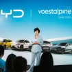 BYDが欧州初の乗用車工場の主要サプライヤーにフェストアルピーネを選定
