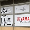 ヤマハ発動機が創立70周年を迎えるにあたり磐田駅前を特別デザインで彩る