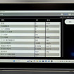 ツールプラネット…IAAE2025