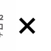 EVを県職員と県民・観光客がシェアリングする「公用車を活用したEVカーシェアリング実証事業