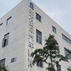 パワートレインの電動化が業界構造を変える…EV整備の研修機関で先を行く中国
