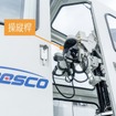 ZIZAI（多機能鉄道重機）