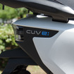 ホンダ CUV e: