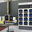 バッテリーシェアリングサービス「Gachaco（ガチャコ）」