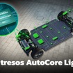 SDV向けのスケーラブルで費用対効果の高いソフトウェア「EB tresos AutoCore Light」