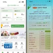 スマホで管理＆お得プラン続々！ EVユーザー必見の『おうちEV充電サービス』とは？