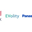 オリックス自動車、EVolity、パナソニックHDがEVの二次流通価値向上に向けたバッテリー劣化診断を活用した共同実証実