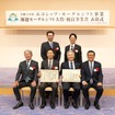 住友ゴム工業と昇栄が国土交通省の2024年度「エコシップ・モーダルシフト事業 優良事業者」に選定