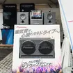 carrozzeria TS-WX1220AH