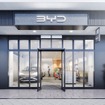 「BYD AUTO福岡」の完成イメージ
