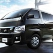 日産車体湘南工場製：日産NV350キャラバン（2012年）
