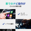 ワイヤレスアダプター「OTTOCAST MINI」