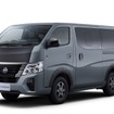 日産キャラバンの「SOTOASOBIパッケージ」装着車