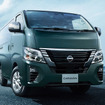 日産 キャラバン
