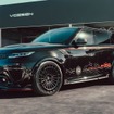 レンジローバー・スポーツ・アーバンXRS（エクストリーム・ロード・シリーズ）ワイドトラック