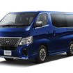 日産 キャラバン AUTECH
