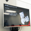 ドゥカティ 新型V2エンジン