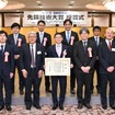 NECが第38回　独創性を拓く　先端技術大賞「経済産業大臣賞」を受賞