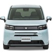 ホンダ・フリード