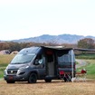 カヤバのキャンピングカー「VILLATOR」