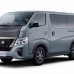 日産キャラバン 「SOTOASOBI パッケージ」装着車