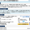 国土交通省「これからも自動車を安心・安全に使用できる社会に向けて ～時代に合わせた整備事業規制のアップデート～」