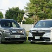 ホンダ『ステップワゴンSPADA』と『ステップワゴンModulo X』