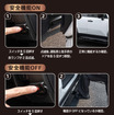 CRAFTWORKS『ランクル250』専用「電動サイドステップ」